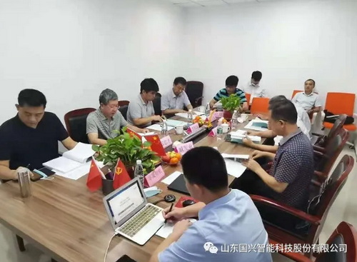 國興智能“防爆消防偵察滅火機器人關(guān)鍵技術(shù)”與會專家對項目進(jìn)行質(zhì)詢論證